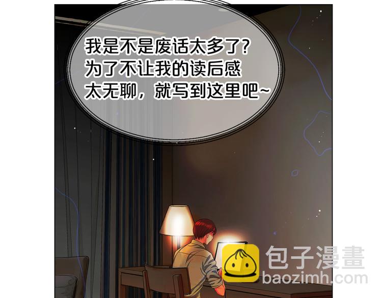 第9话 傀儡86