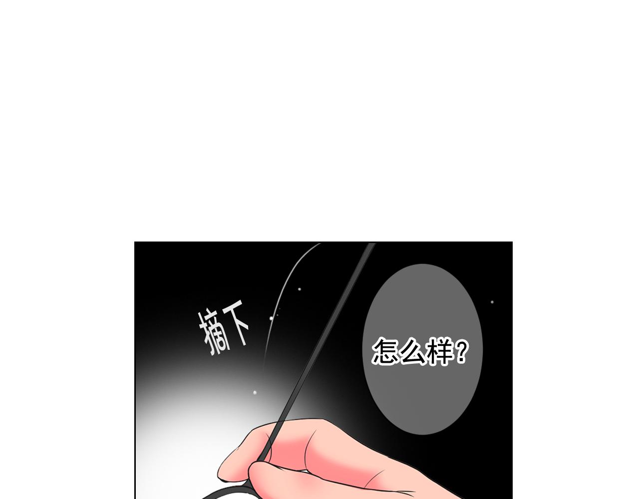 第13话 我没有爸爸150