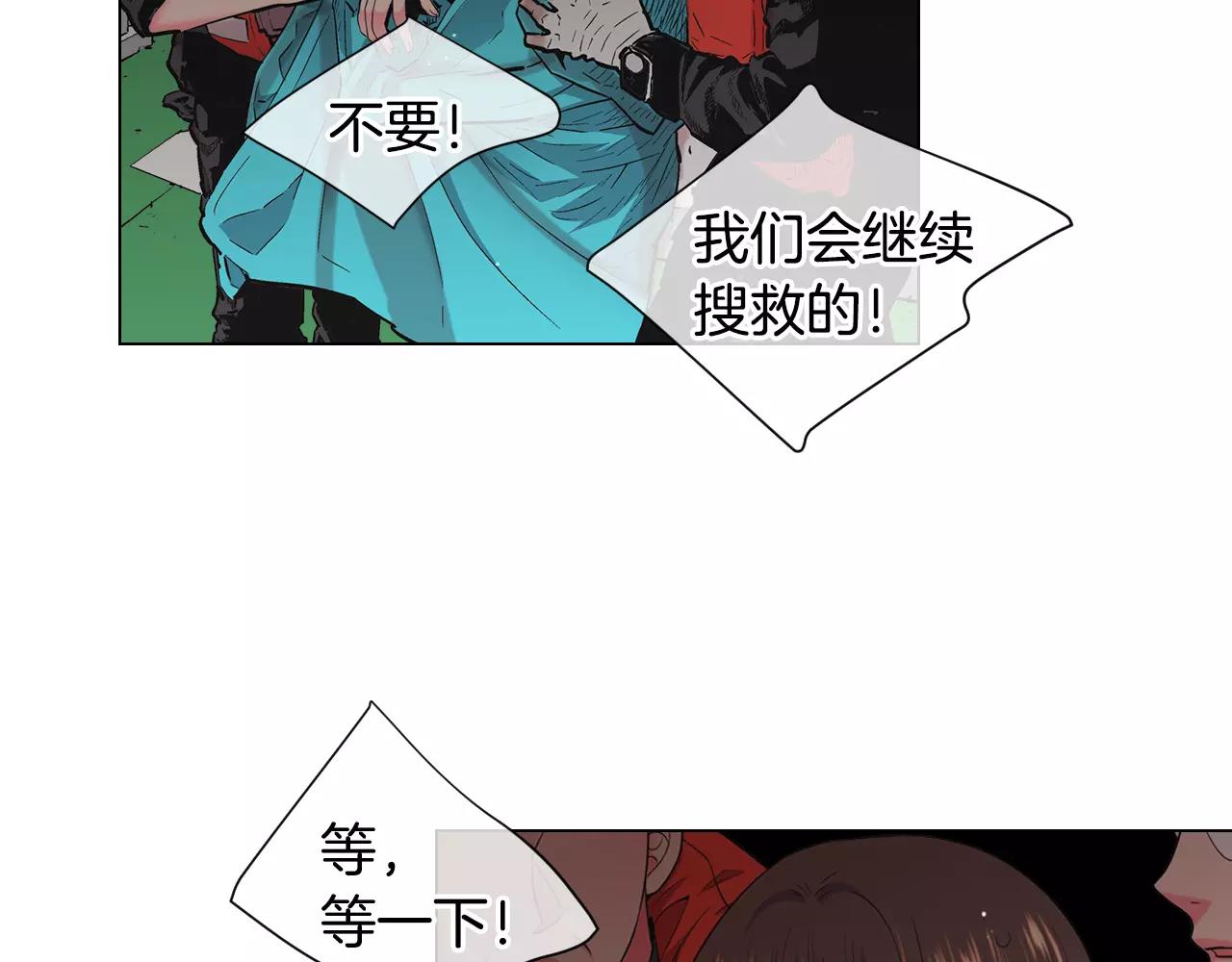 第三季第43话 等我！104