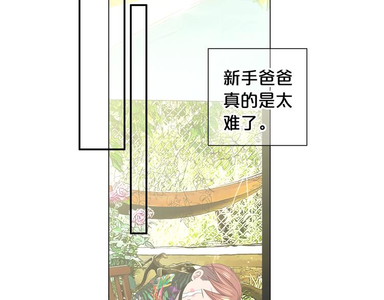 第6话 挺身而出68