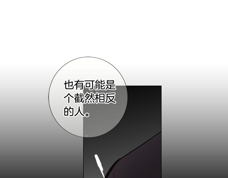 第3话 独一无二的戒指137