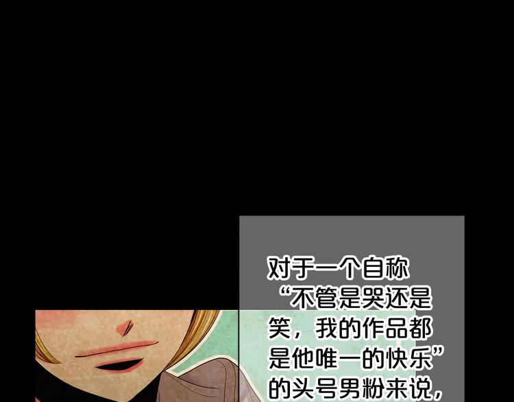 第9话 傀儡115