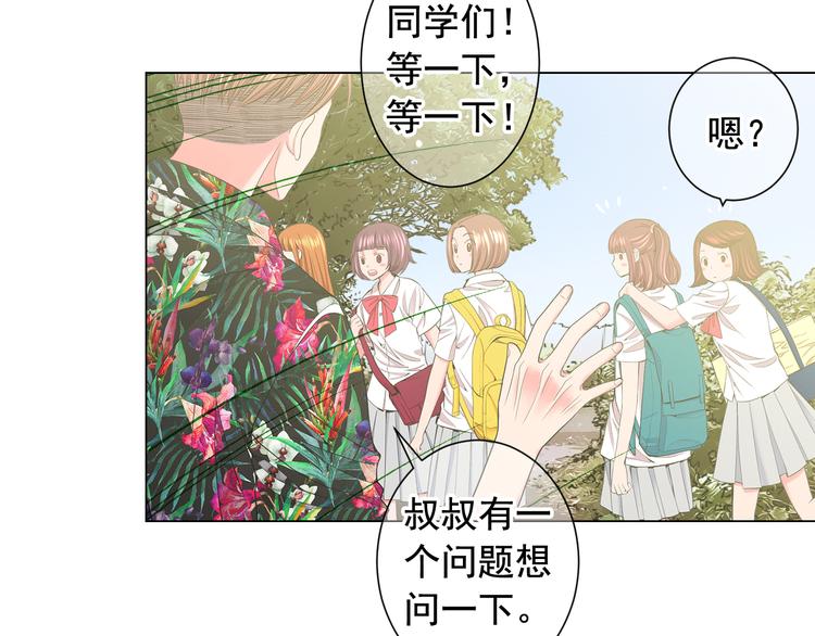 第6话 挺身而出80