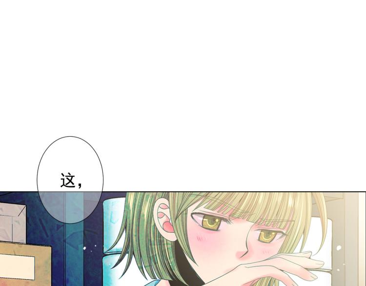 第19话 甜蜜的意外72