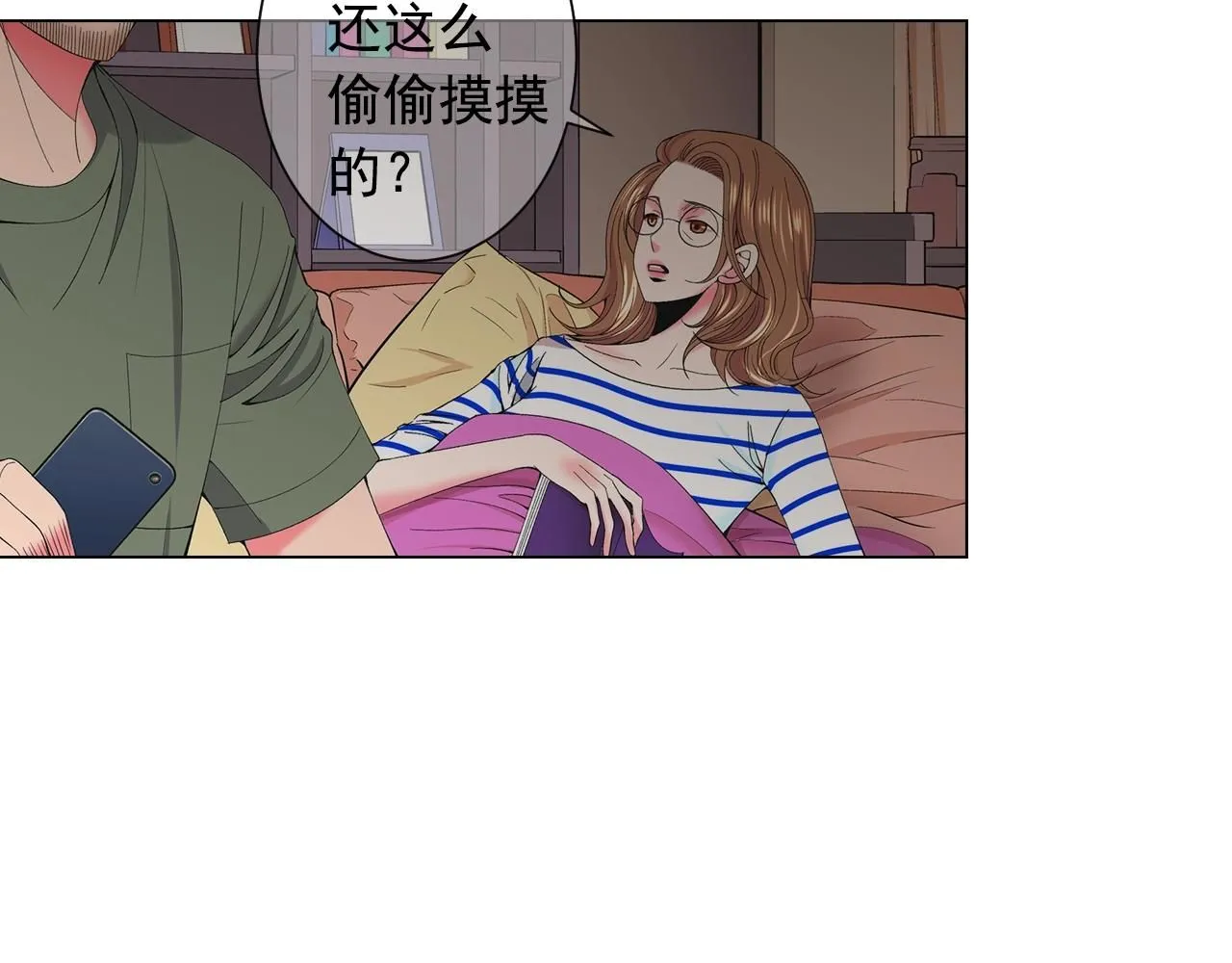 第28话 秘密调查16