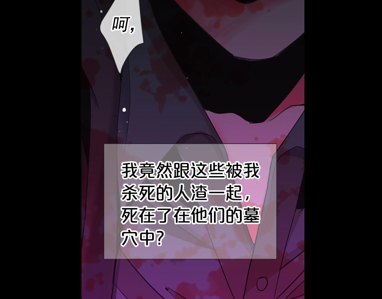 第31话 绝地营救156