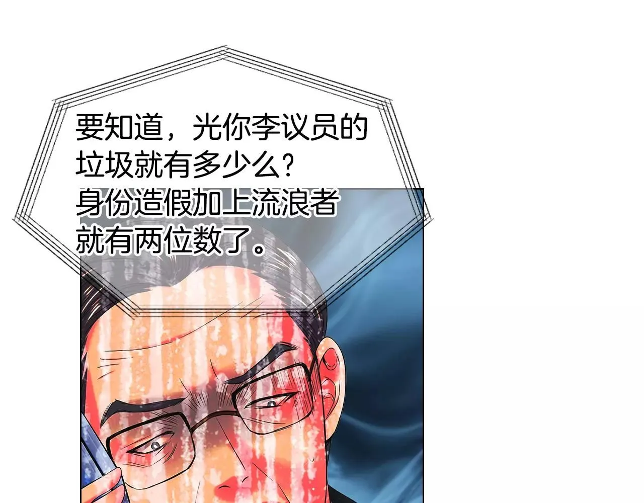 第三季第32话 噩梦再临18