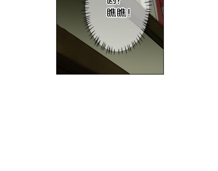 第18话 绝望的母亲160