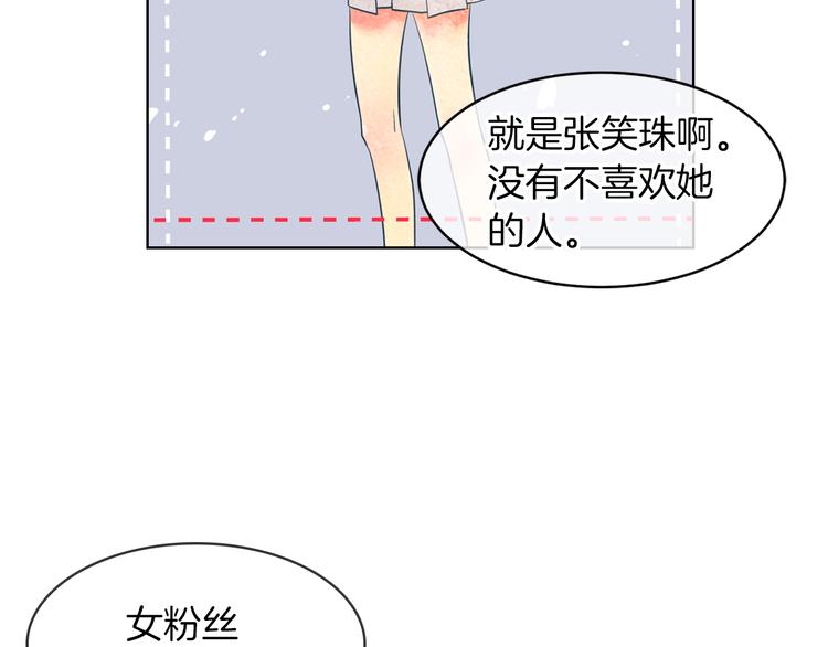 第2话 学霸VS学渣70