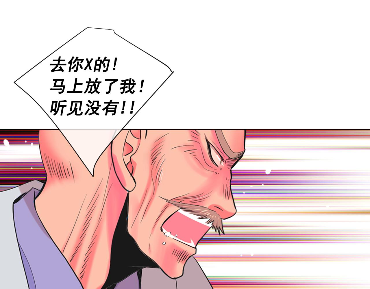 第26话 谁？才是幕后人146