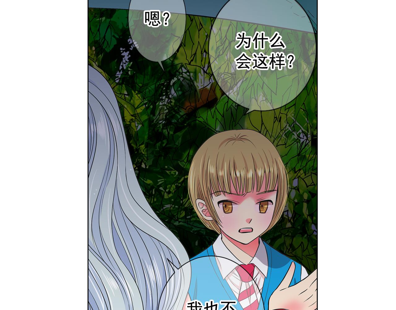 第18话 你还喜欢我妈妈吗？39