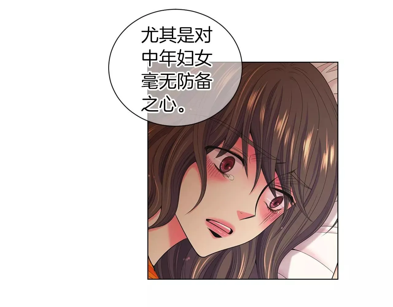 第三季第22话 你是钥匙啊45