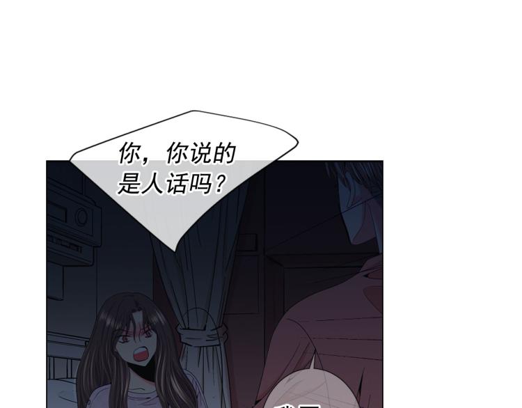 第18话 绝望的母亲70