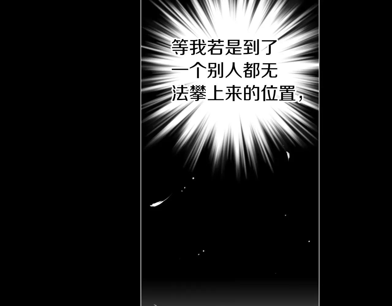 第三季 第10话 痛苦的回忆104