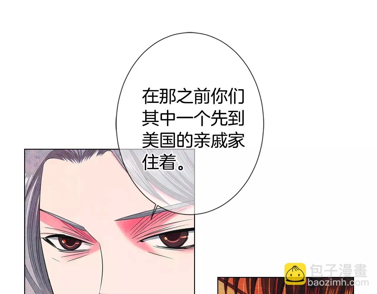 第三季第16话 出国？114