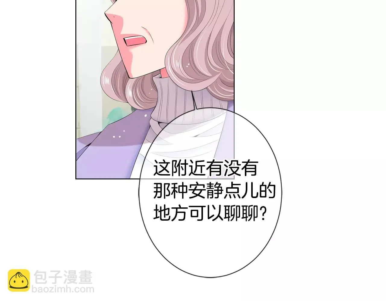 第三季第16话 出国？89