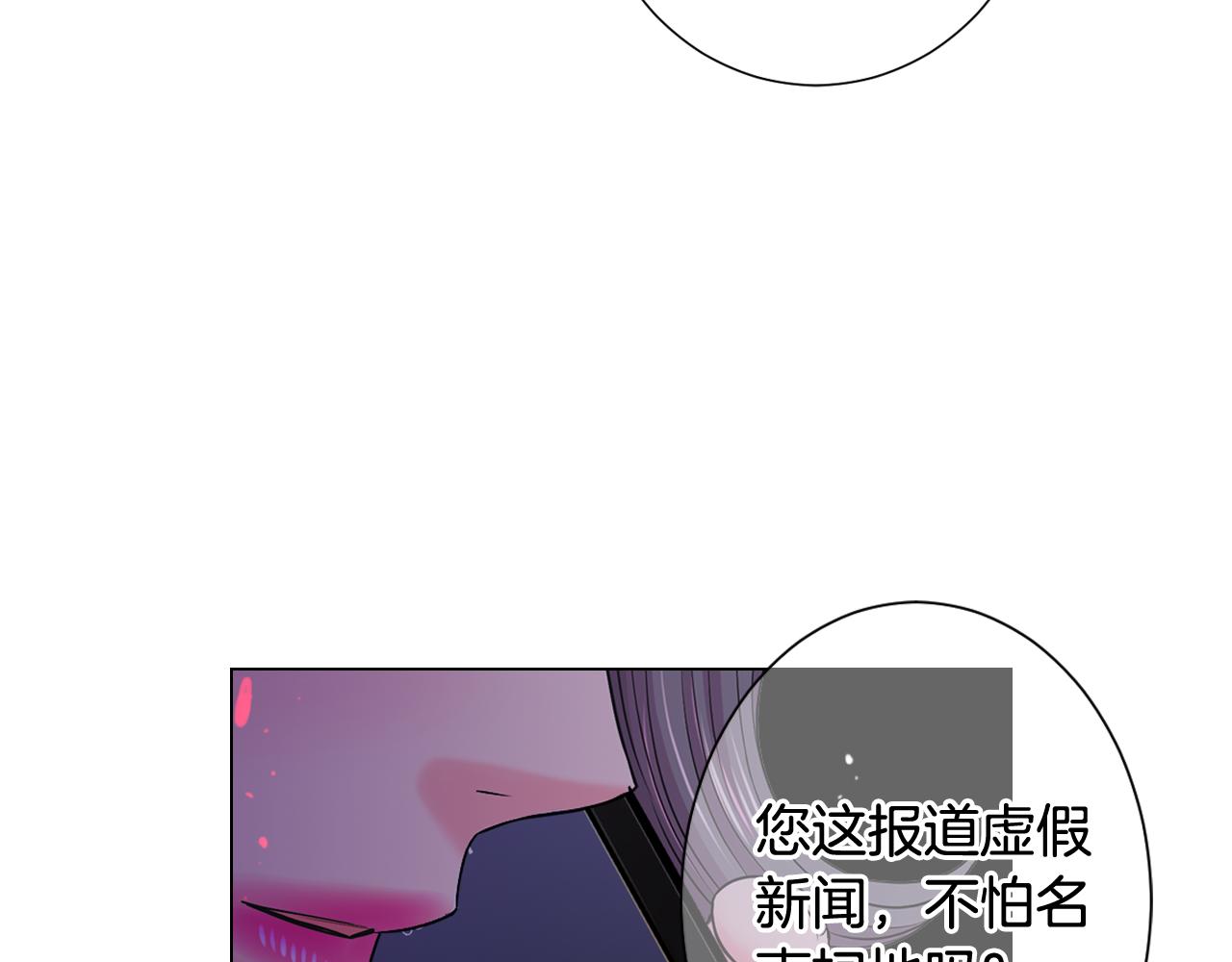 第17话 好久不见，笑珠145