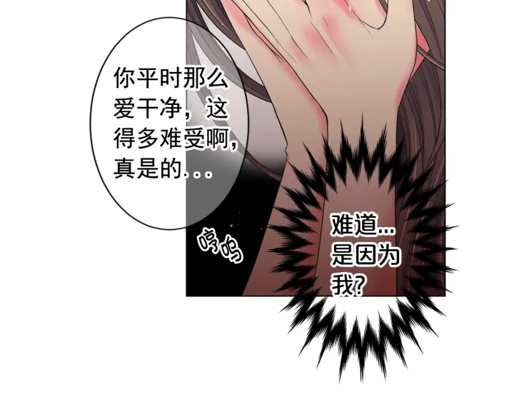 第三季第1话 吃醋81