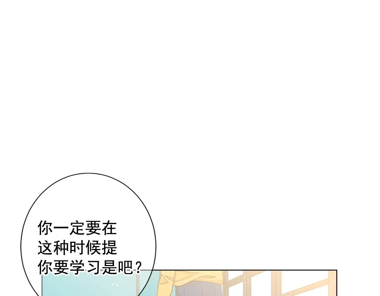 第22话 肋骨断了18