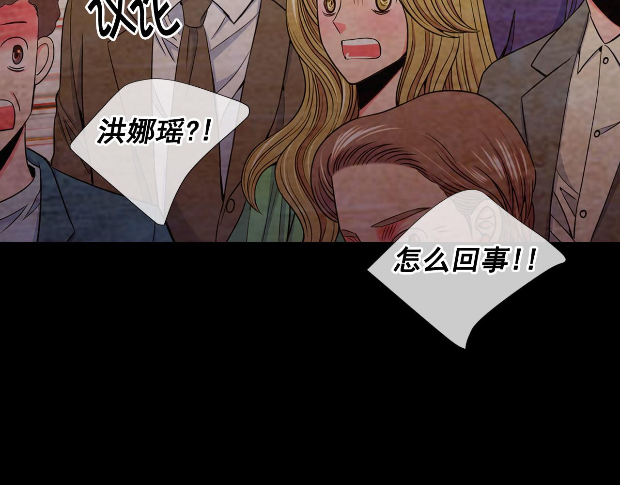 第32话 尘埃落地49
