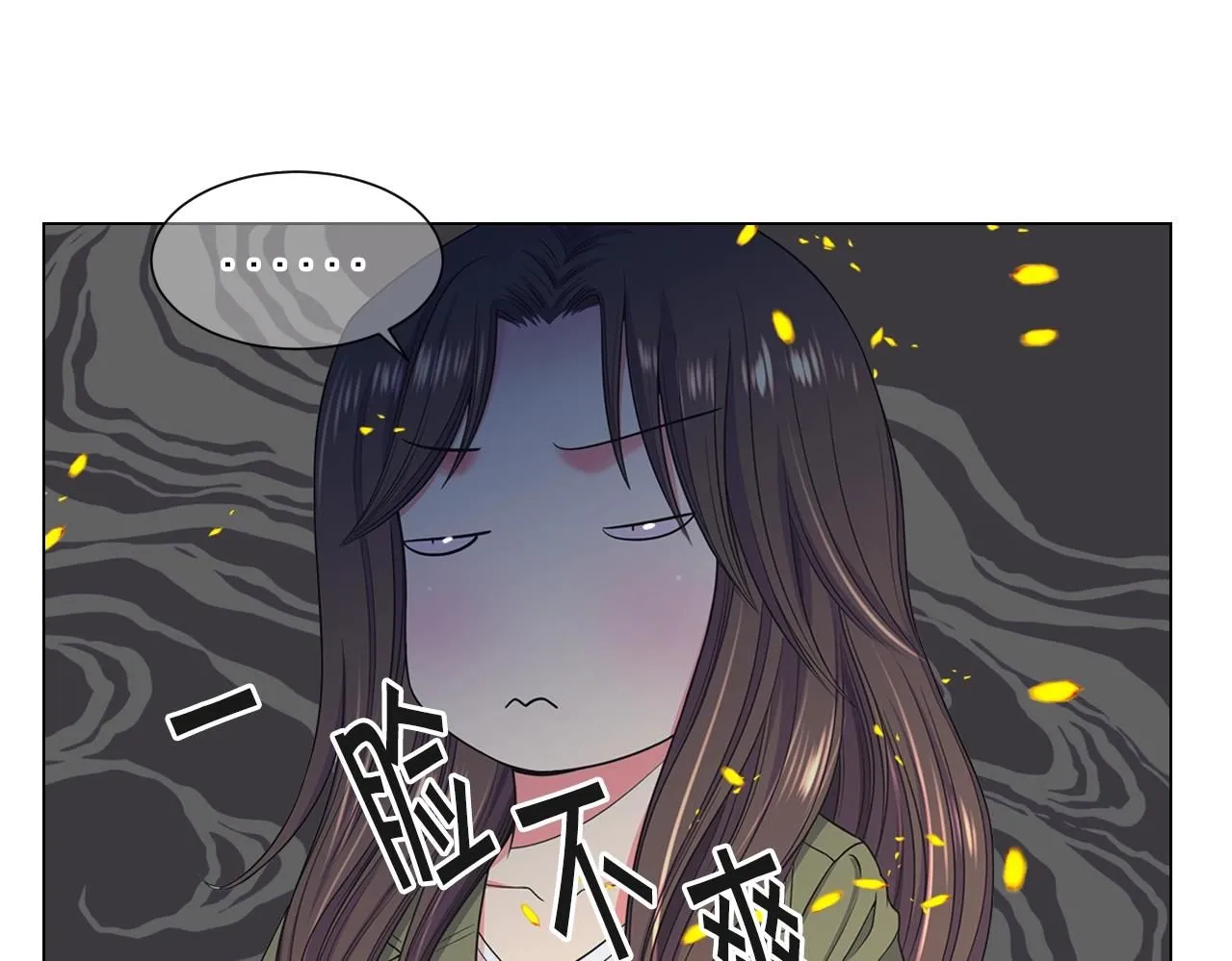 第27话  迷香的副作用17