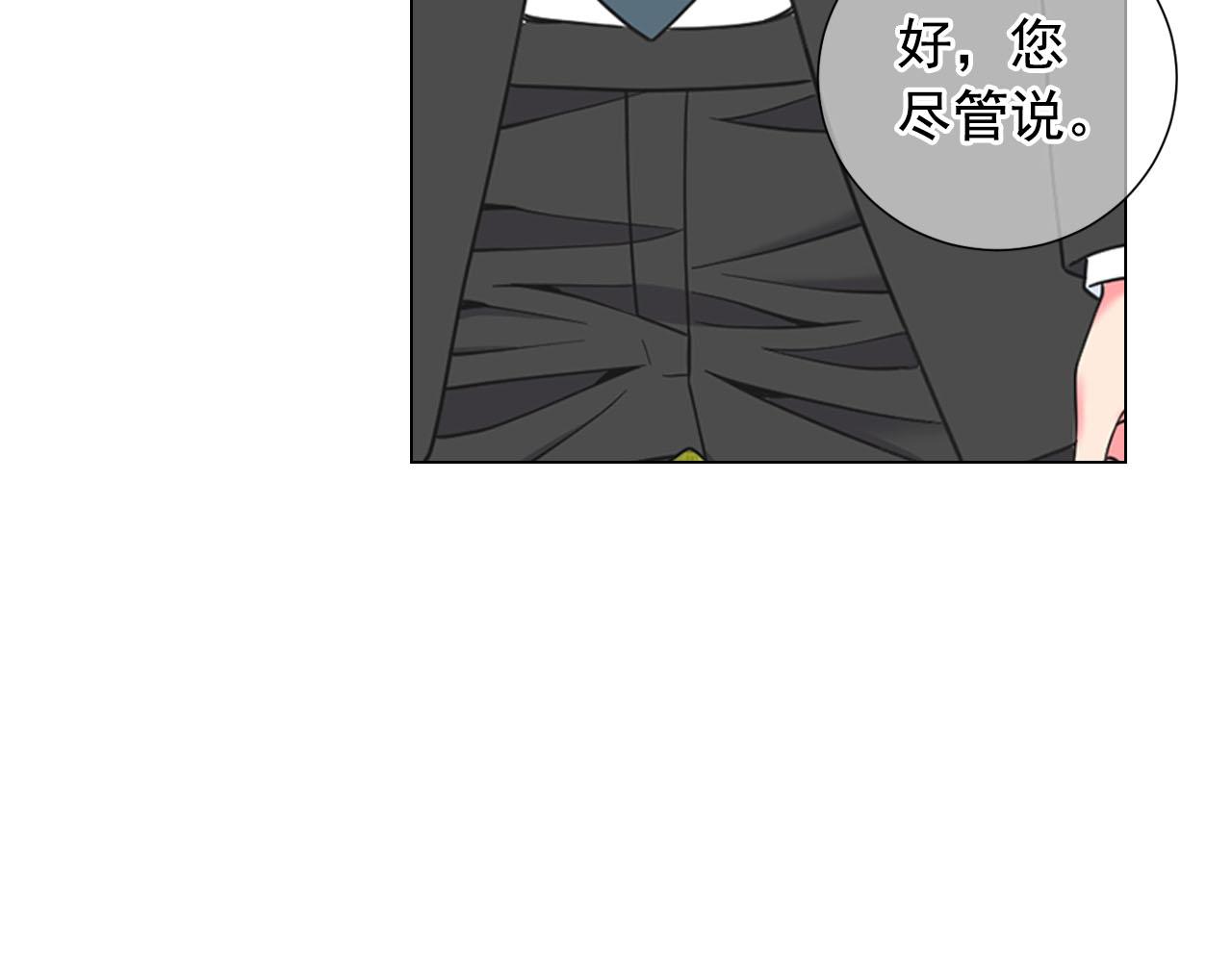 番外1 归途132
