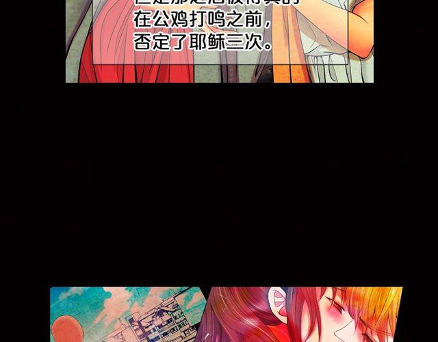 第8话 亲密关系？！10
