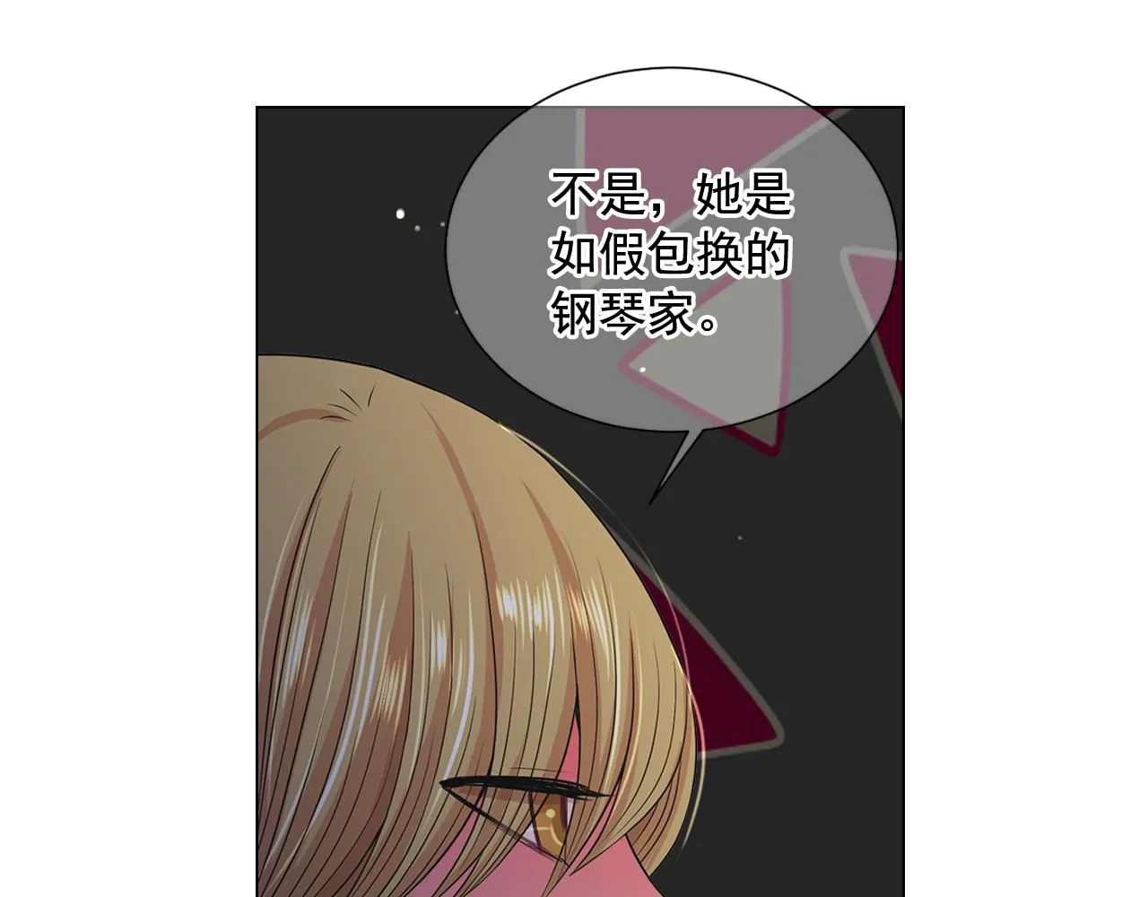 第16话 有人认识你的戒指104
