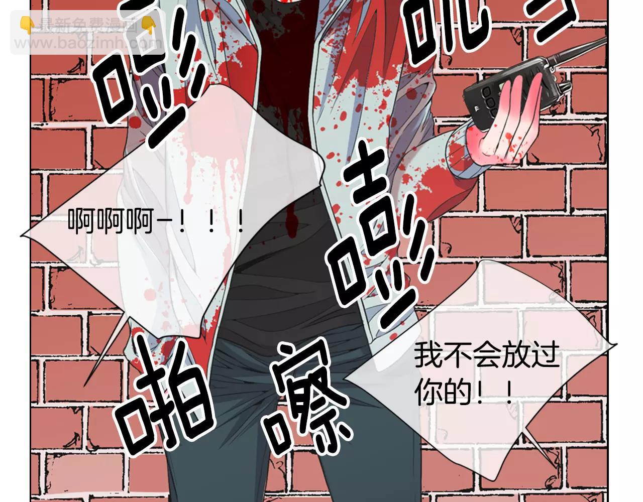 第三季第36话 谁都逃不了84