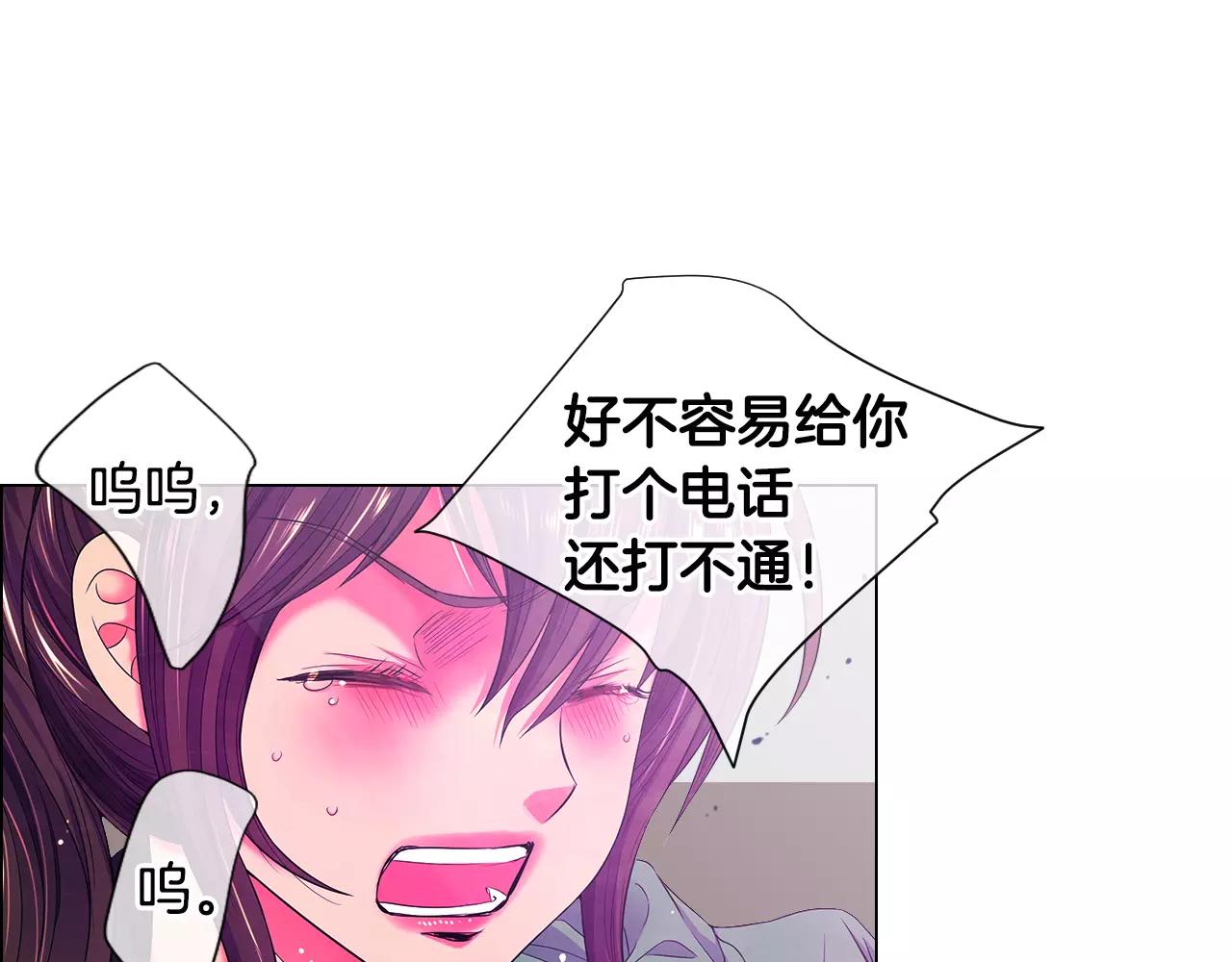 第三季第33话 手机19