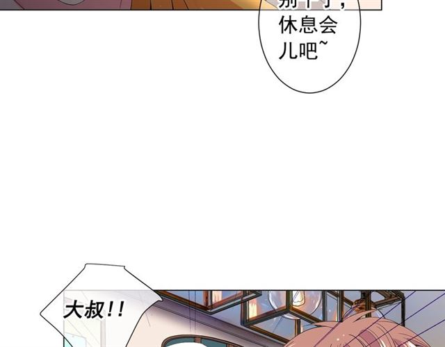 第26话 请和我结婚12