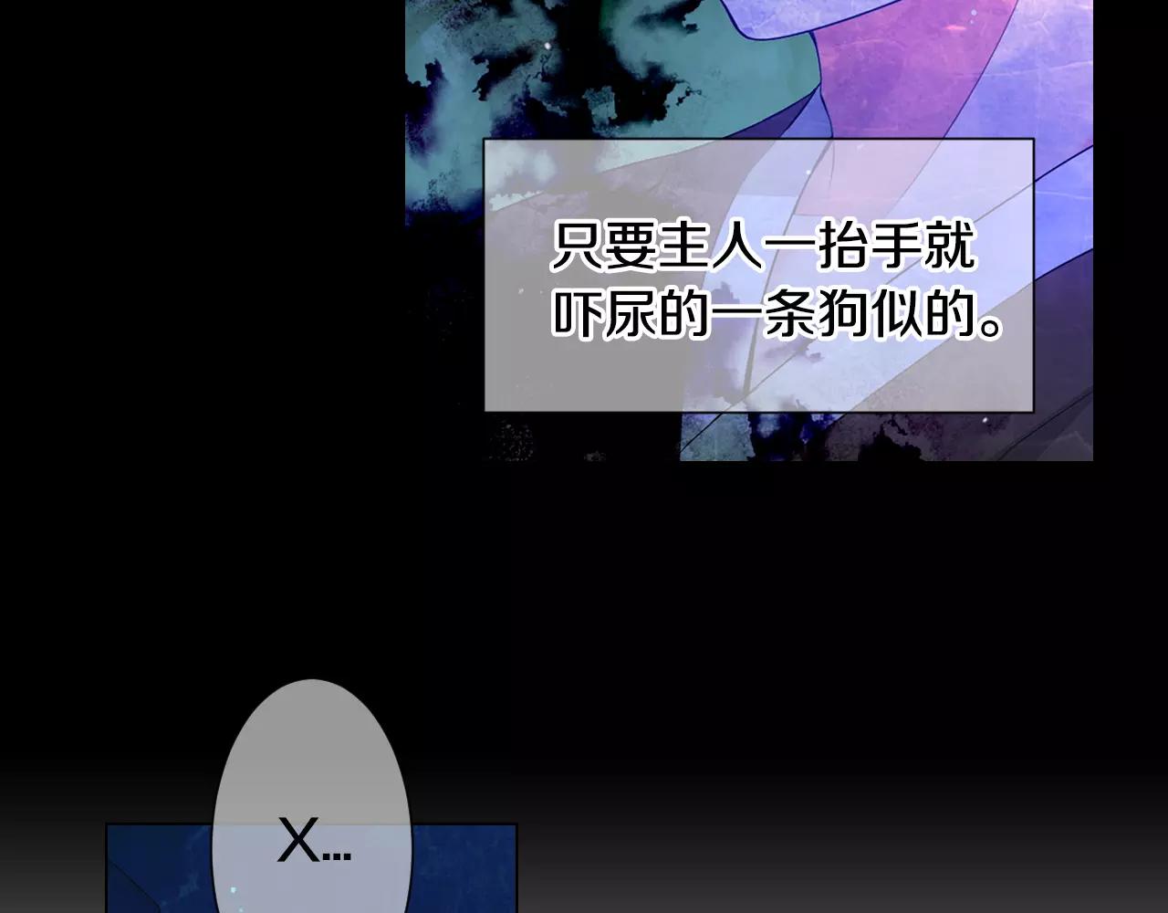 第三季第33话 手机106