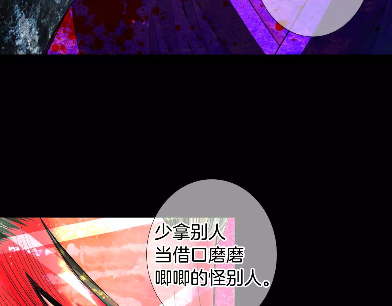 第三季第36话 谁都逃不了124
