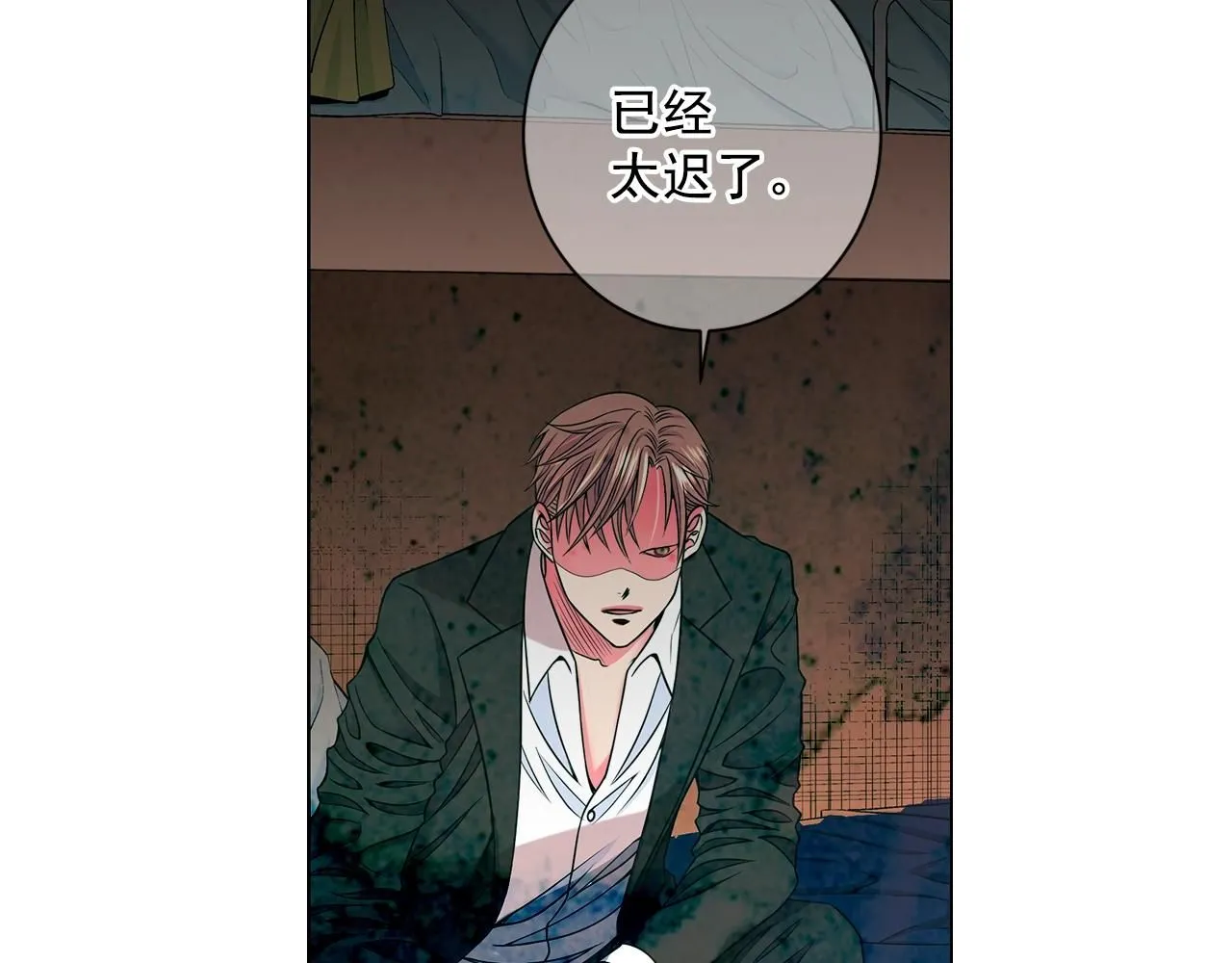 第5话 我想去56