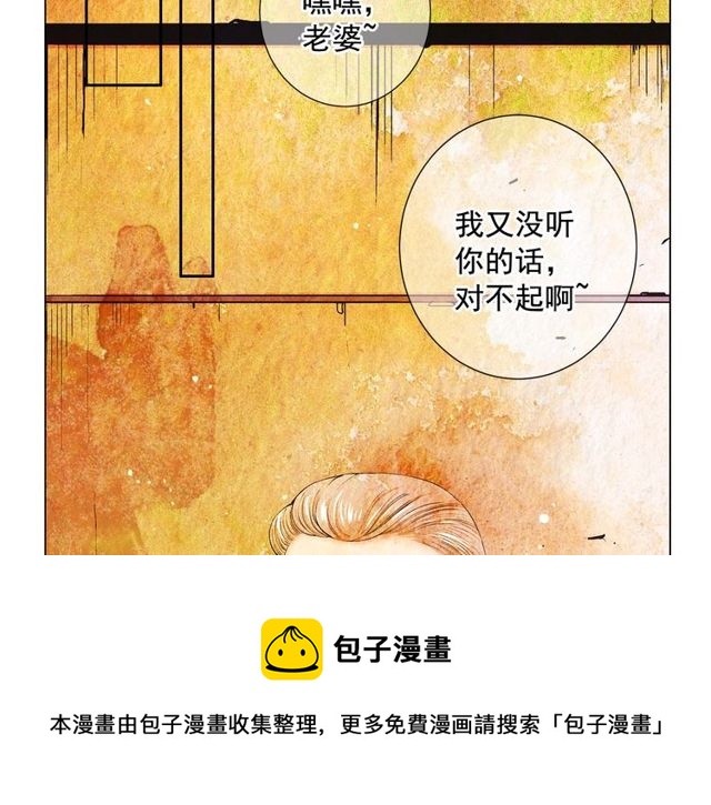 第10话 过去的暧昧秘密160
