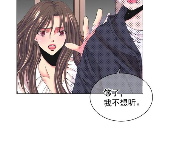 第12话 快四十岁怎么了？51