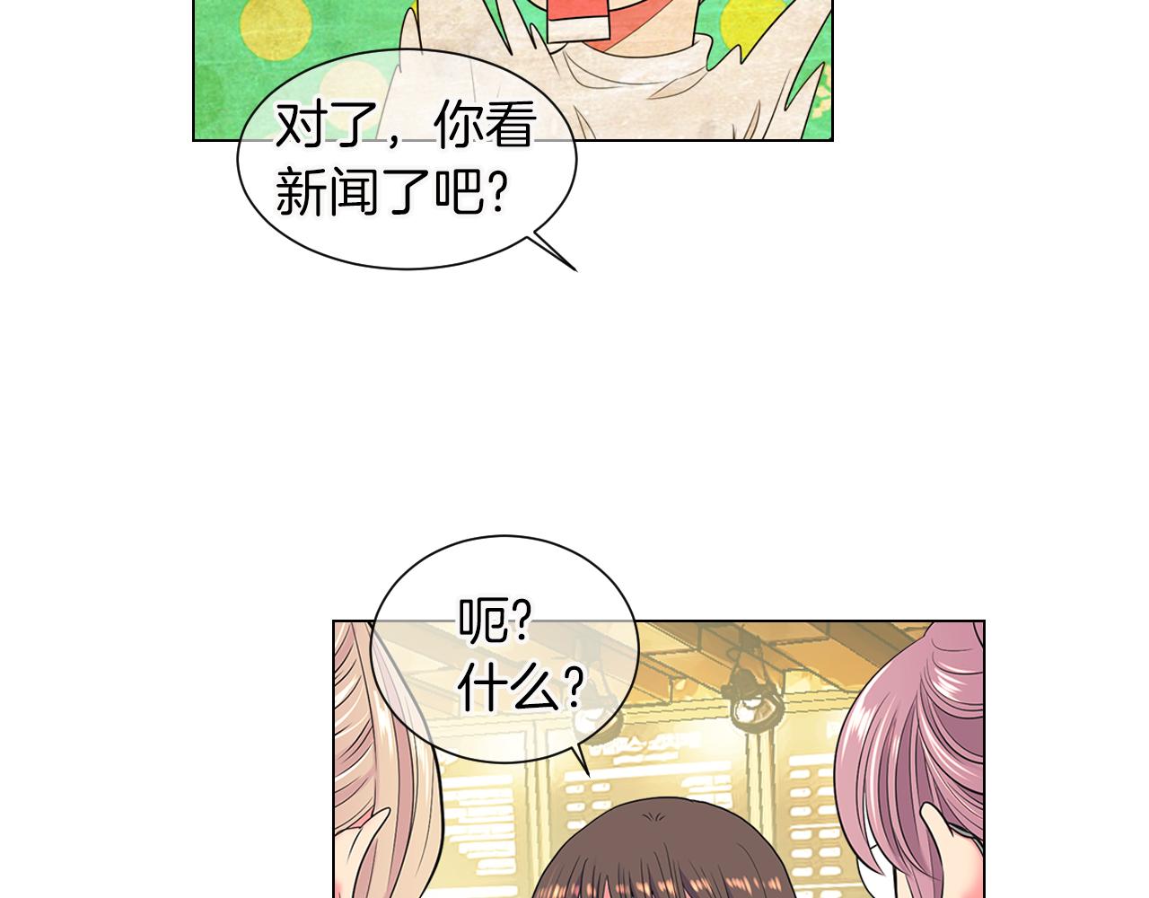 第三季 第6话 袭击！58
