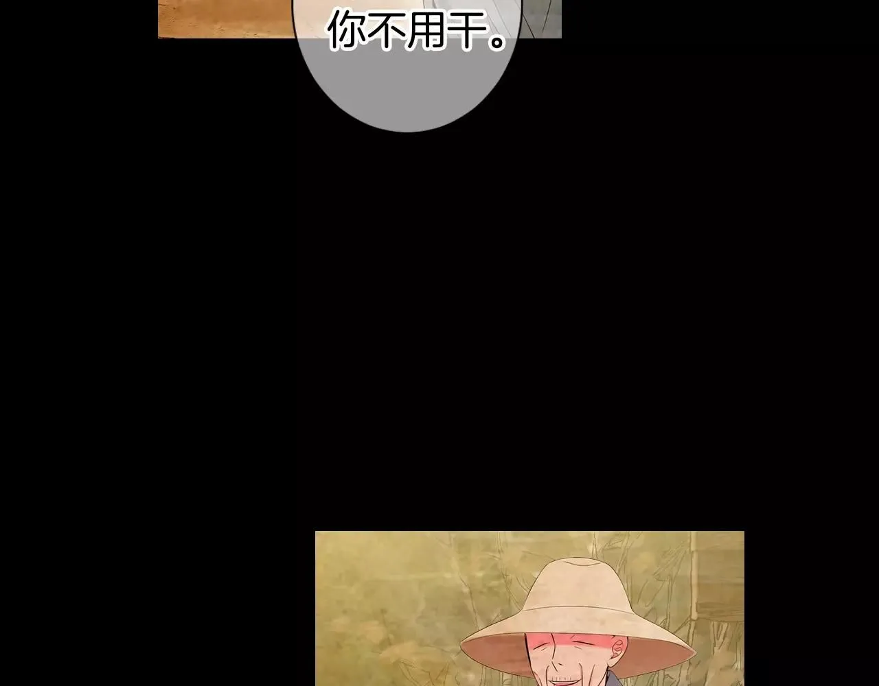 第三季第18话 不详的预感97