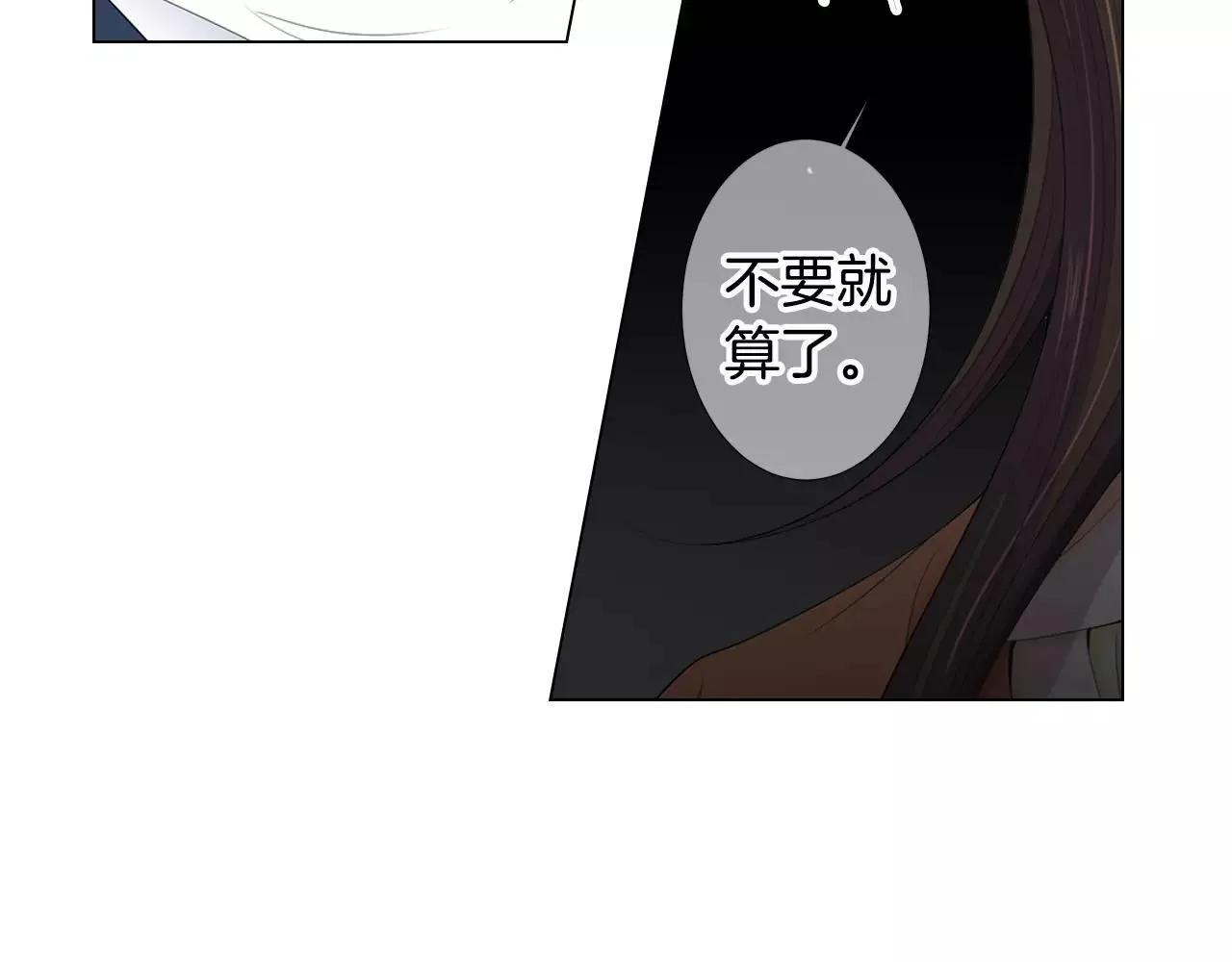 第三季第14话 爱你的证明27