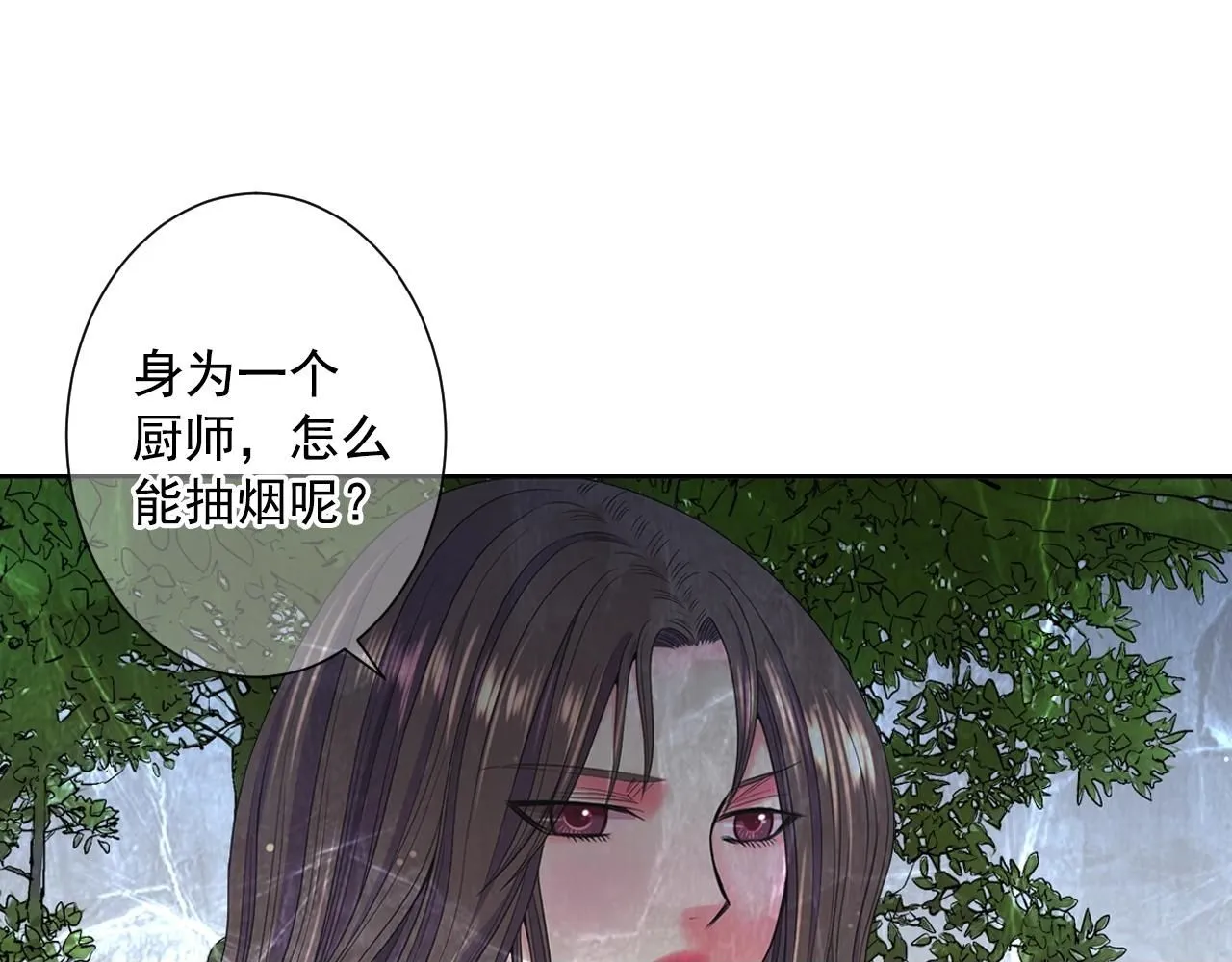 第30话 渣男？！99