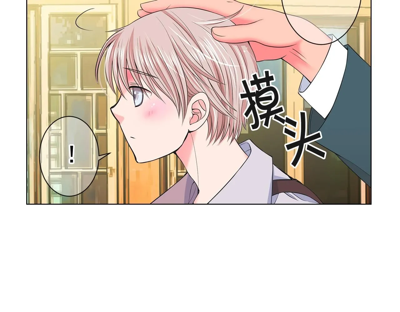 第14话 说谎的某人101