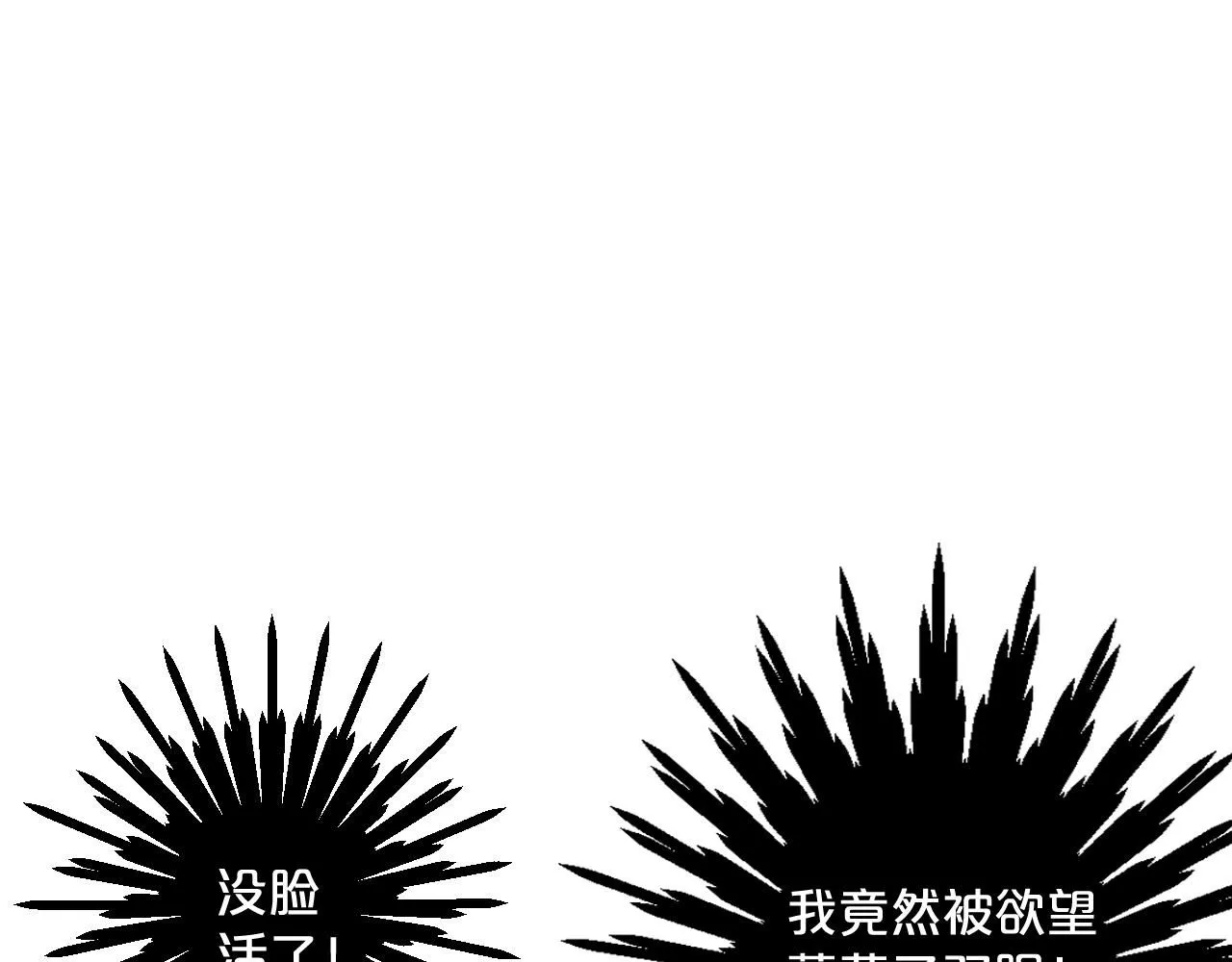 第28话 迷乱的一夜148