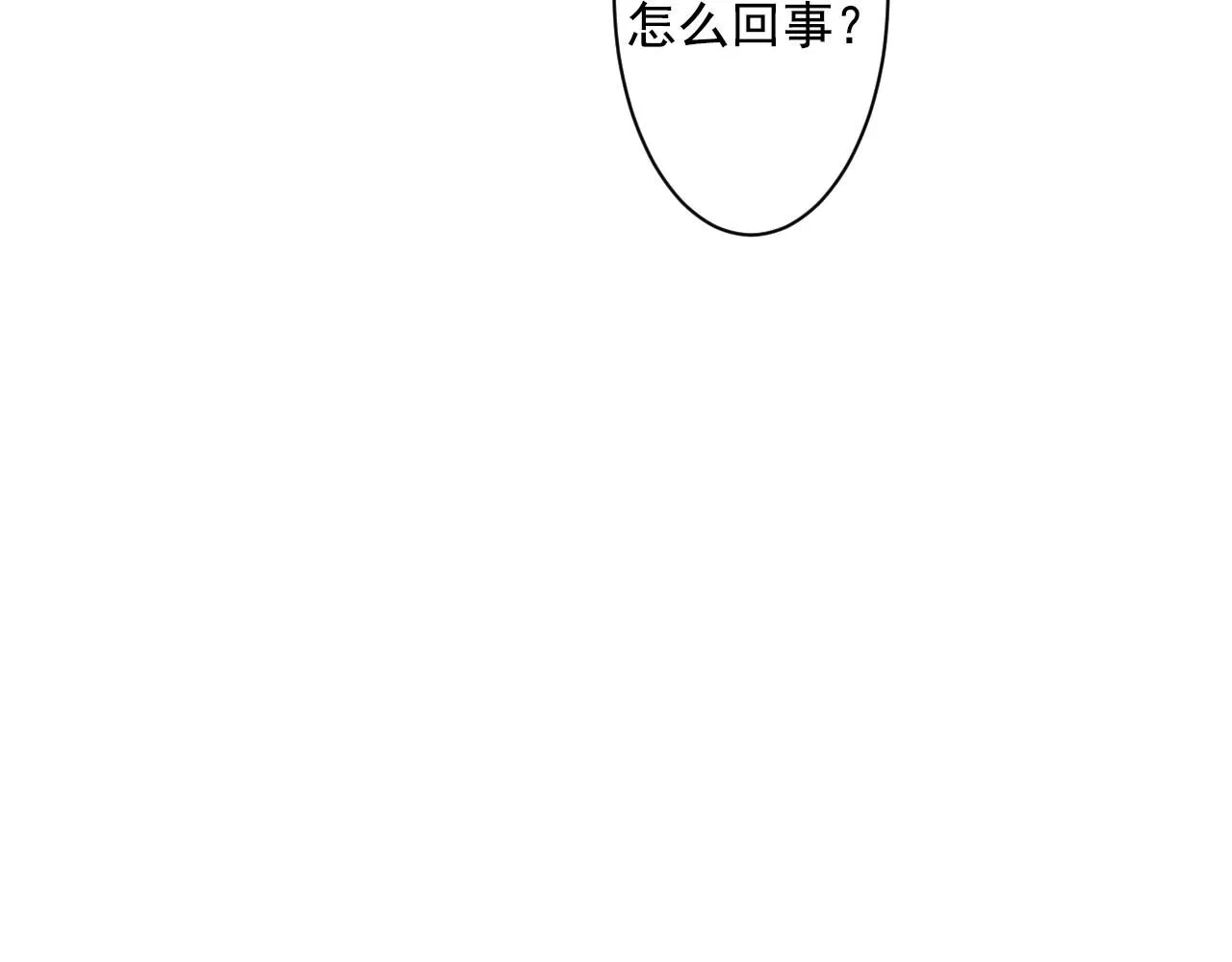第5话 我想去89