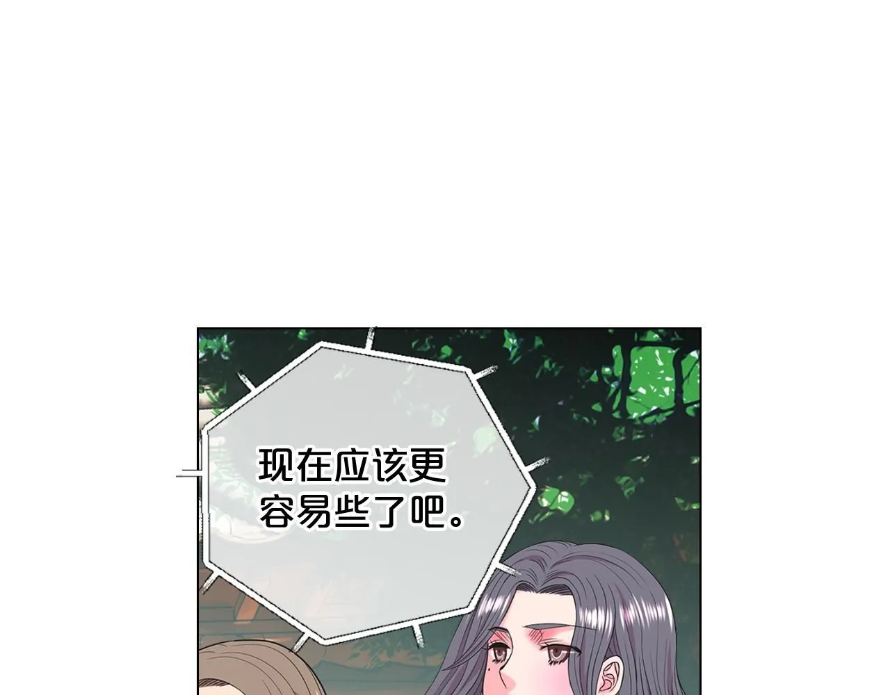 第13话 我没有爸爸121