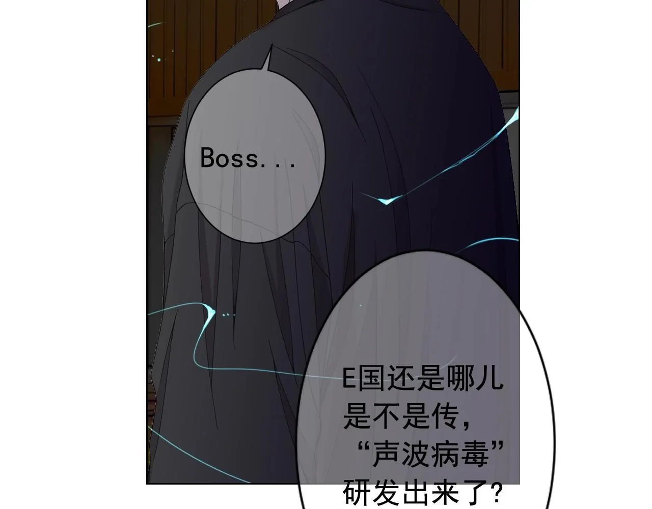 第29话 化险为夷90