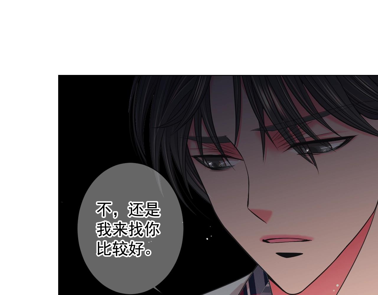第26话 失眠148