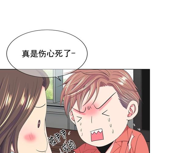 第14话 羞涩84
