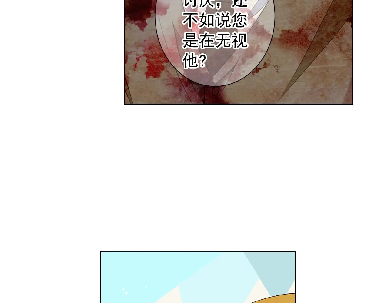 第15话 终于要见到你了吗？11