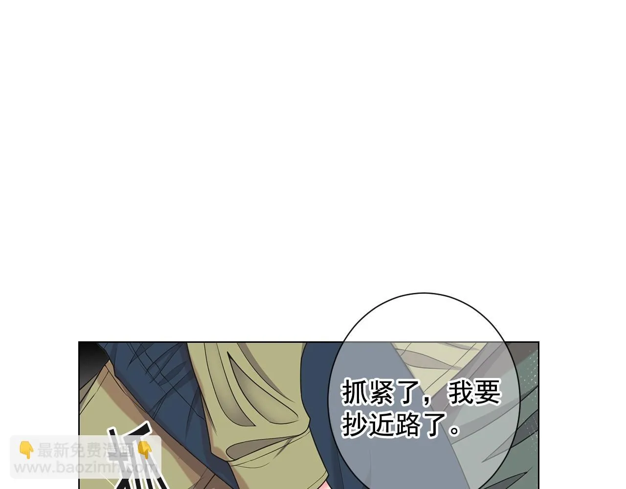 第24话 拿你没办法19