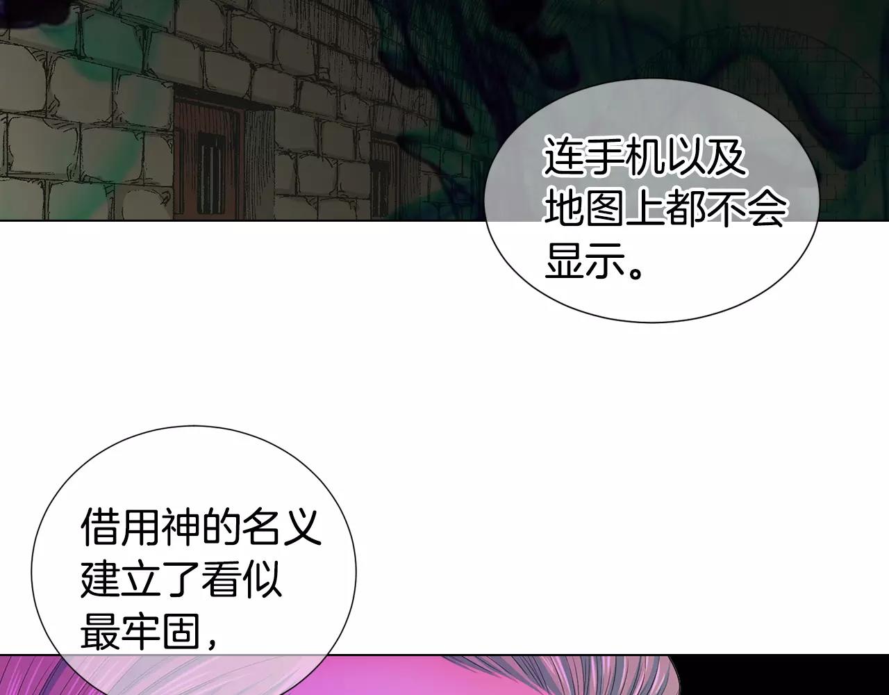 第三季第36话 谁都逃不了56